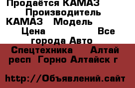 Продаётся КАМАЗ 65117 › Производитель ­ КАМАЗ › Модель ­ 65 117 › Цена ­ 1 950 000 - Все города Авто » Спецтехника   . Алтай респ.,Горно-Алтайск г.